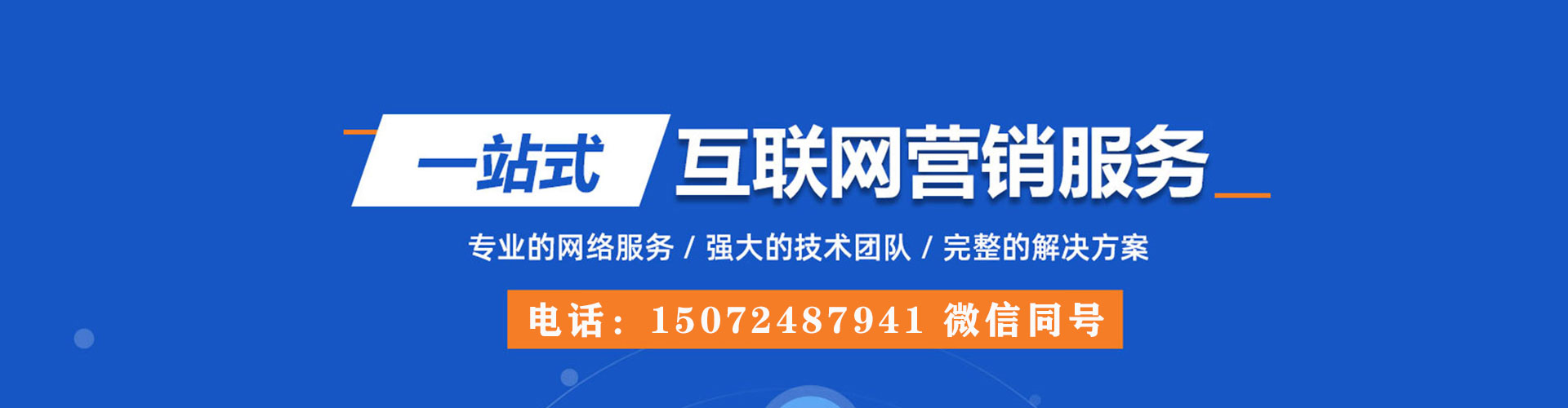 万荣渠道开户返点