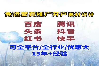 知乎信息流案例：打造爆款内容