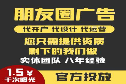 信息流广告制作秘诀：打造爆款案例
